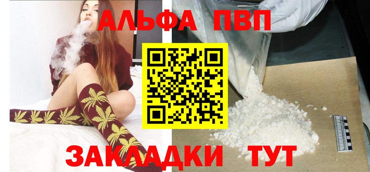 Майский  Гашиш  Вход с VPN  КОКАИН  Мефедрон   Бошки Шишки  ЭКСТАЗИ 