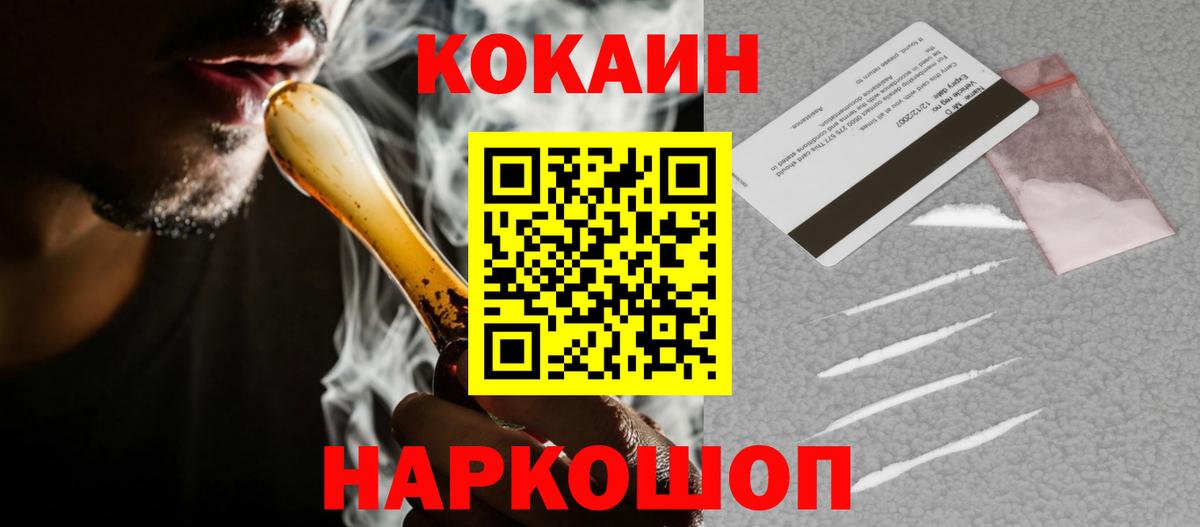 COCAIN Columbia Майский