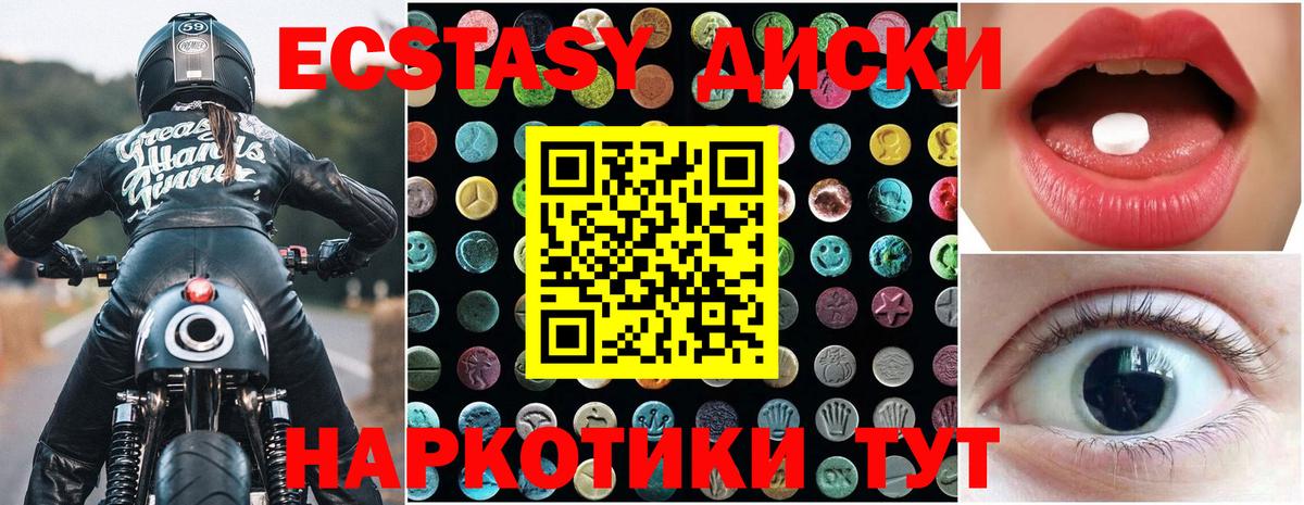 Экстази louis Vuitton Майский
