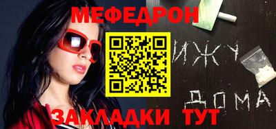 прущие крисы Кандалакша