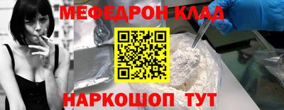 бутират Камышлов