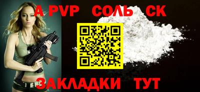 таблы Канаш