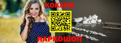 бутират Камышлов