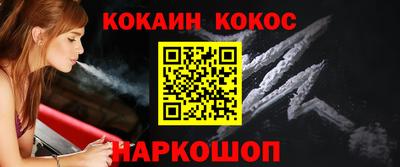 бутират Камышлов
