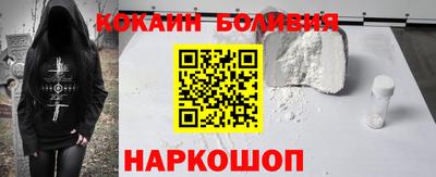 бутират Камышлов