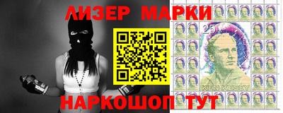 бутират Камышлов