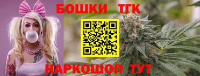 бутират Камышлов