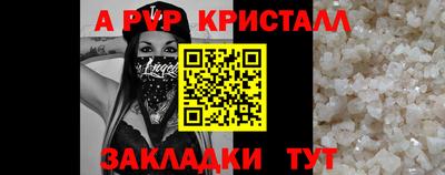 бутират Камышлов