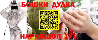 таблы Канаш