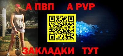 таблы Канаш