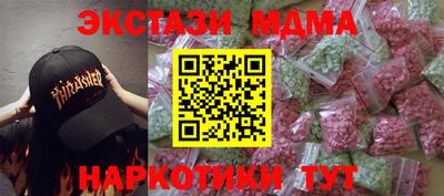 таблы Канаш