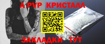 бутират Камышлов