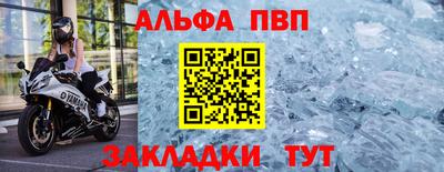 бутират Камышлов
