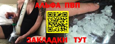 прущие крисы Кандалакша