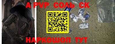 бутират Камышлов