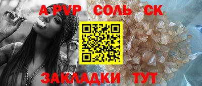 таблы Канаш