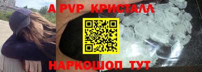 прущие крисы Кандалакша