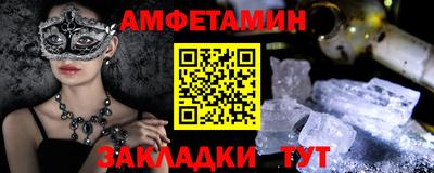 таблы Канаш