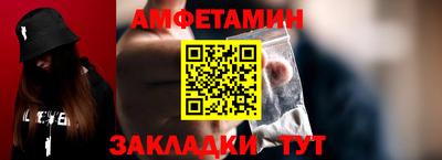 таблы Канаш