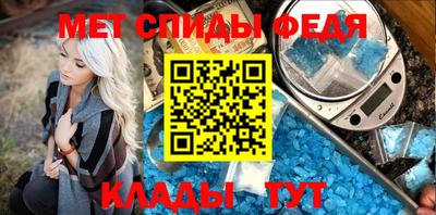 бутират Камышлов
