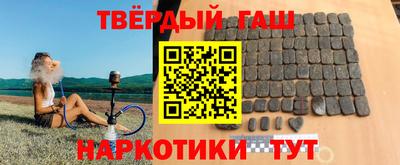 бутират Камышлов