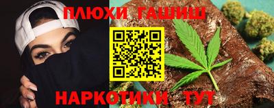 таблы Канаш