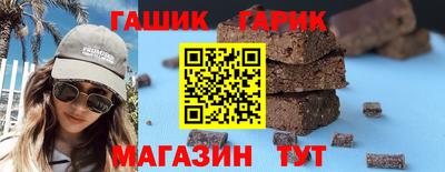 таблы Канаш