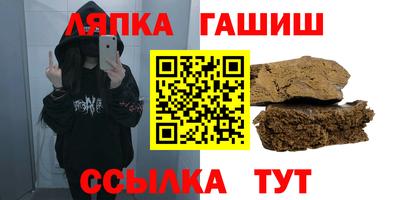 прущие крисы Кандалакша
