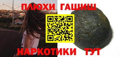 бутират Камышлов
