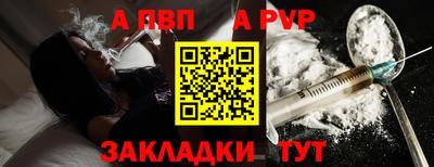 бутират Камышлов