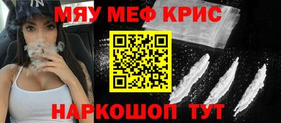 таблы Канаш