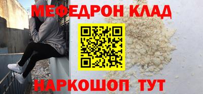 бутират Камышлов
