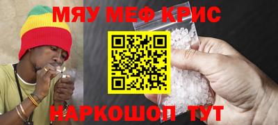 прущие крисы Кандалакша