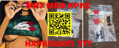 прущие крисы Кандалакша