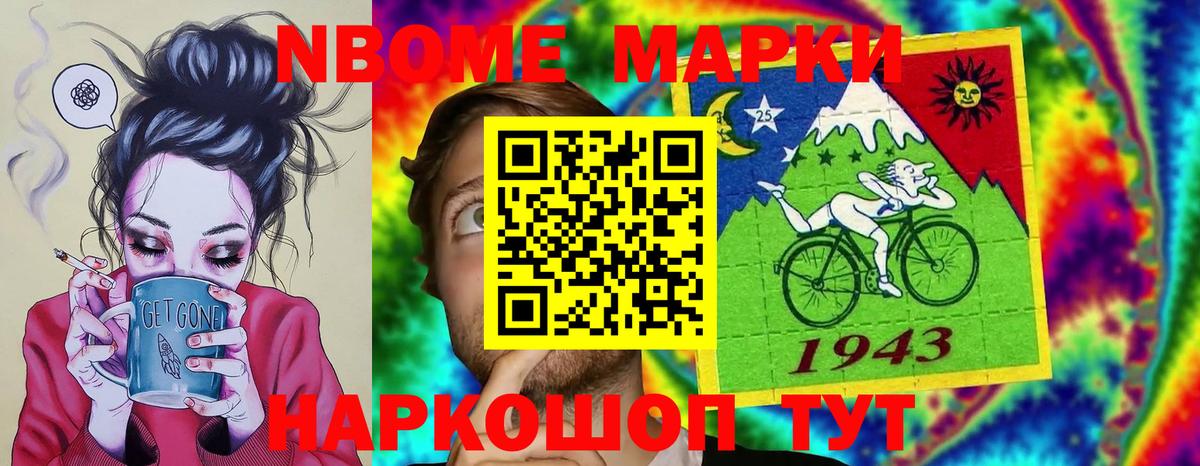 Лсд 25 экстази ecstasy Майский