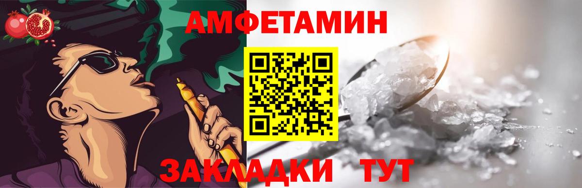 Метамфетамин витя  Вход с VPN  Первитин  Майский 