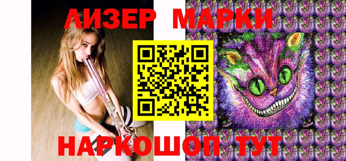 Марки NBOMe 1500мкг  Вход с VPN  Наркотические марки  Майский 