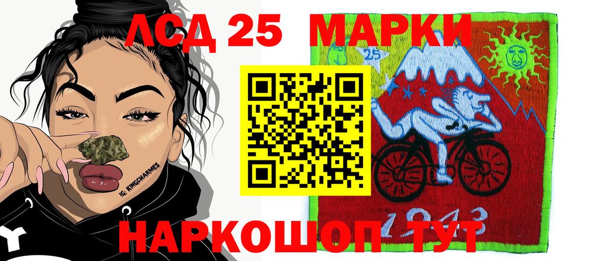 Марки N-bome 1,5мг Майский