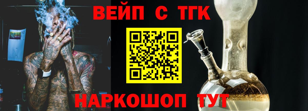 Дистиллят ТГК THC oil Майский