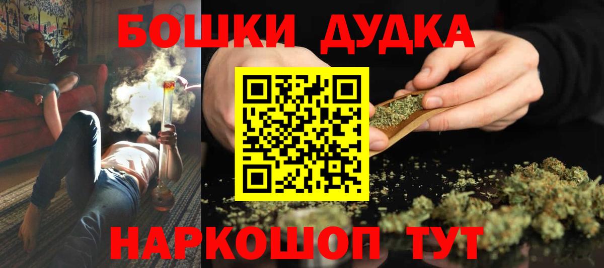 Каннабис планчик  Каннабис семена  МАРИХУАНА White Widow  Вход с VPN  Майский 